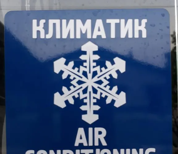 Style Place Къща за гости 3*