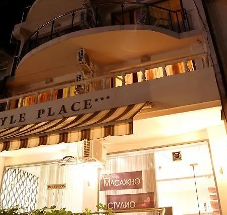 Гостевой дом Style Place 3*