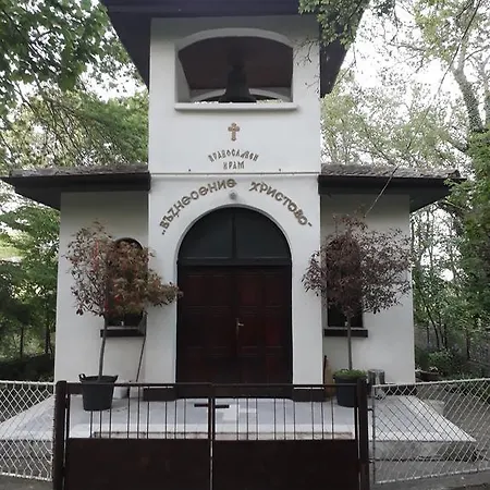 Гостевой дом Style Place 3*